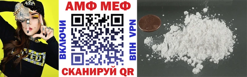АМФ Розовый купить сайты Луза