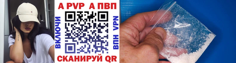 APVP СК  Луза 