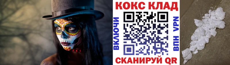 блэк спрут зеркало  Луза  COCAIN FishScale 