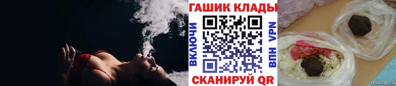 ГАШИШ хэш  Луза 