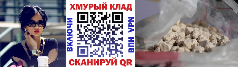 ГЕРОИН герыч  купить   Луза 