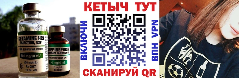 где купить   Луза  гидра зеркало  КЕТАМИН ketamine 