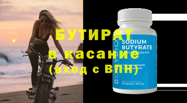 mdpv Волоколамск