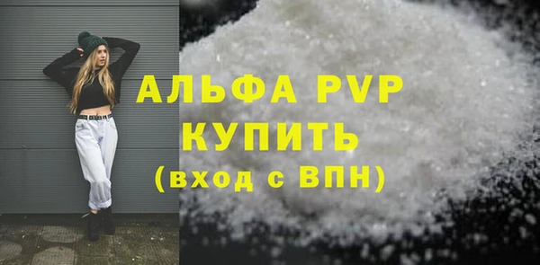 mdpv Волоколамск