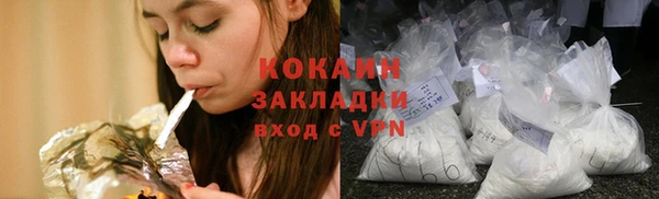 кокаин Касимов