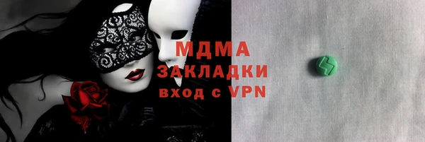 mdpv Волоколамск