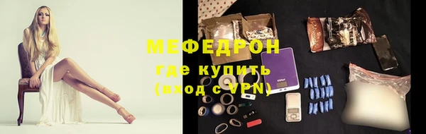 СК Волосово