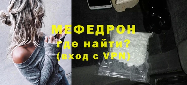 mdpv Волоколамск