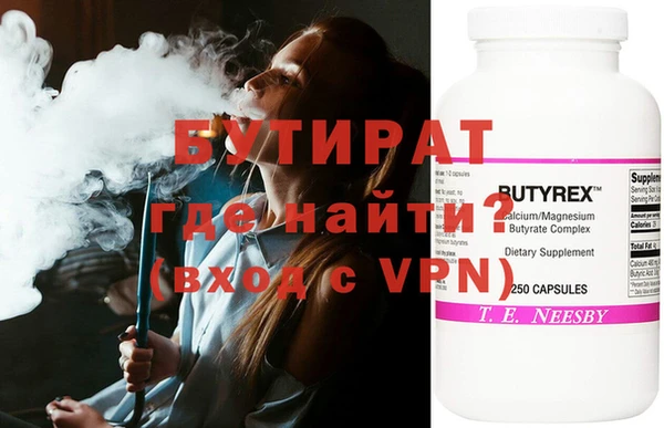 mdpv Волоколамск