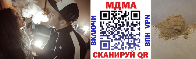 как найти закладки  Луза  МДМА кристаллы 