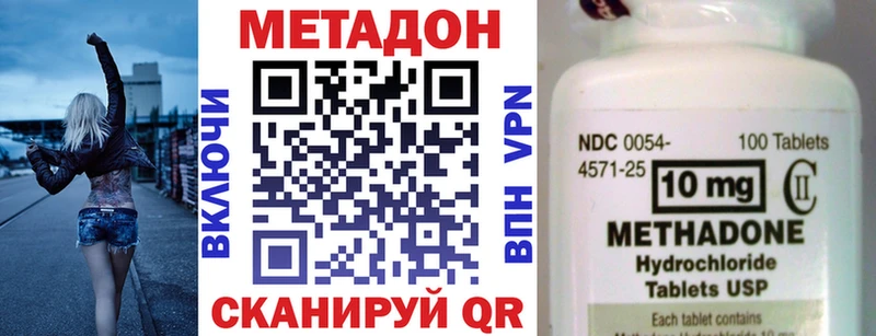 блэк спрут маркетплейс  Луза  Метадон кристалл 