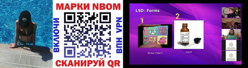 Марки NBOMe 1500мкг  MEGA как войти  Луза  сколько стоит 