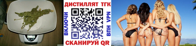 kraken tor  где купить наркотик  Луза  Дистиллят ТГК вейп 